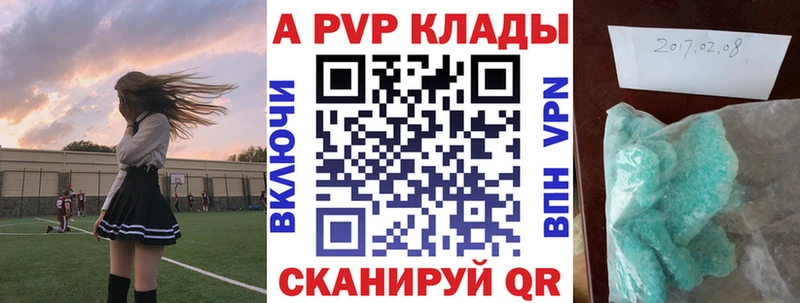 блэк спрут ссылки  Данков  Alpha PVP мука 