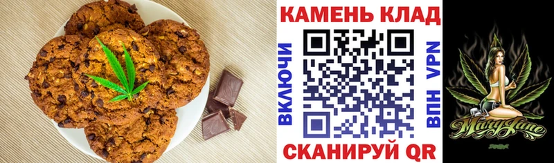 блэк спрут как зайти  Данков  Печенье с ТГК марихуана 