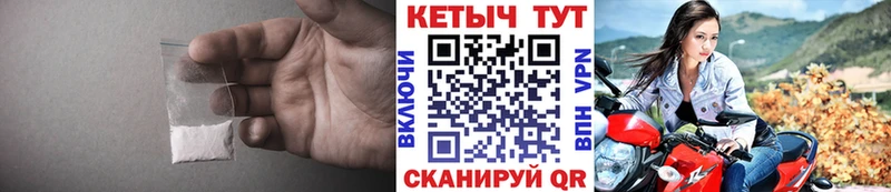 Кетамин ketamine  блэк спрут ONION  Данков 