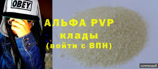 метамфетамин Баксан