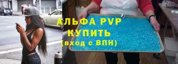 герыч Балахна