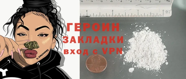 метамфетамин Баксан