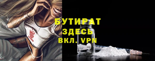 ГАЛЛЮЦИНОГЕННЫЕ ГРИБЫ Балабаново