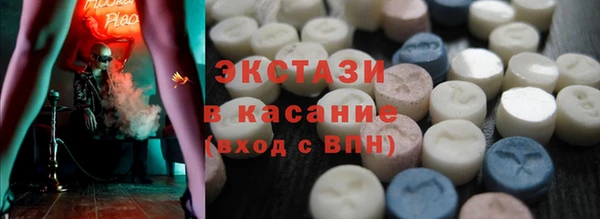метамфетамин Баксан