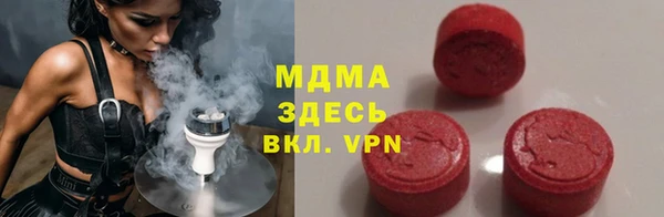 герыч Балахна