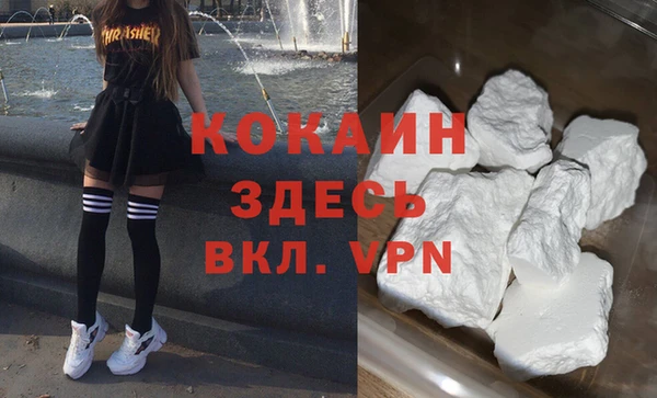 герыч Балахна