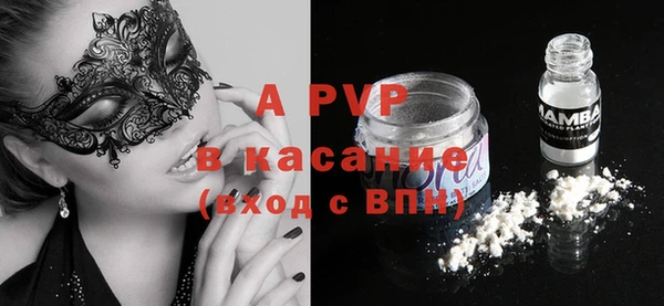 бутик Гвардейск