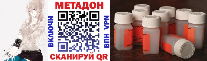 магазин продажи наркотиков  Данков  Метадон белоснежный 