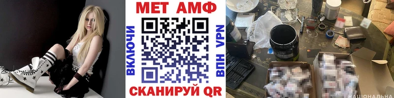 МЕТАМФЕТАМИН кристалл  Данков 